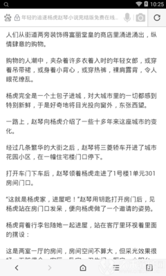 澳门沙金网址